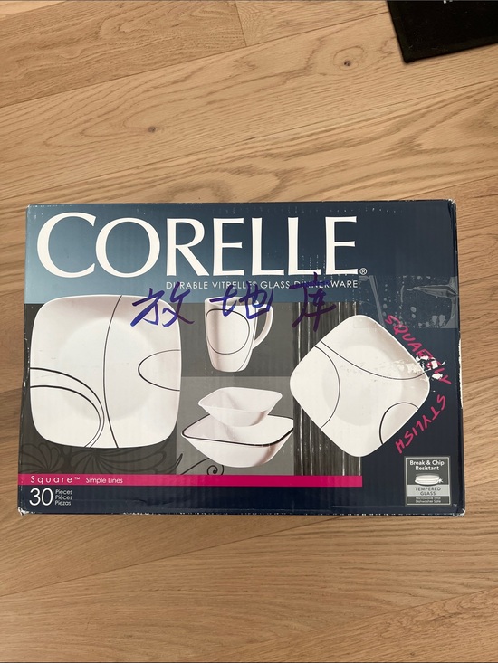 Corelle Other - Corelle Durable Vitrelle Glass Dinnerware 18pc Set